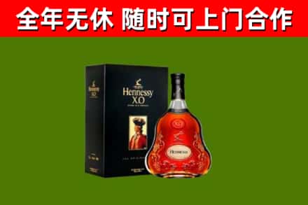 硚口回收轩尼诗多少钱