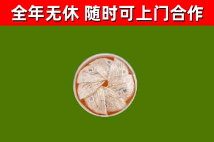 硚口回收燕窝