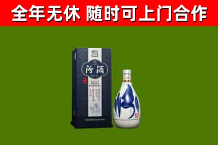 硚口回收汾酒