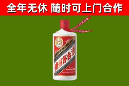 硚口回收飞天茅台酒