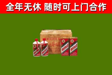 硚口回收老茅台酒