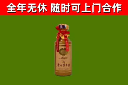 硚口回收30年茅台酒