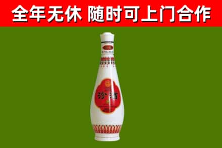 硚口回收老汾酒