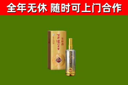 硚口回收泸州老窖