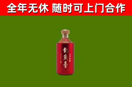 硚口回收钓鱼台