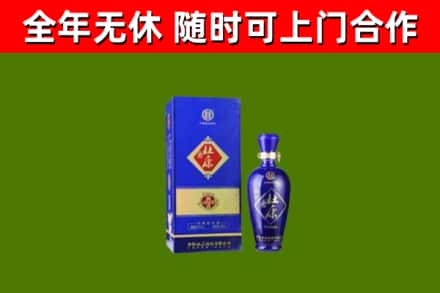 硚口回收杜康