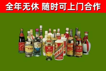 硚口回收白酒