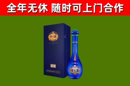 硚口烟酒回收老梦之蓝酒.jpg