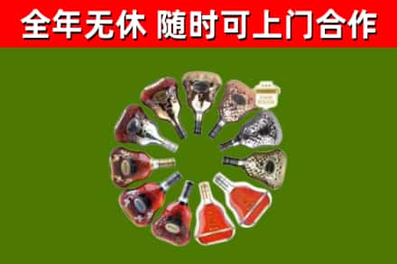 硚口回收XO