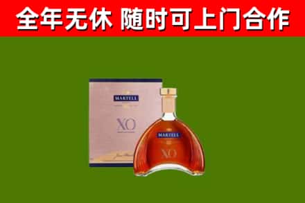 硚口回收马爹利洋酒