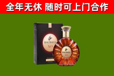 硚口回收人头马洋酒