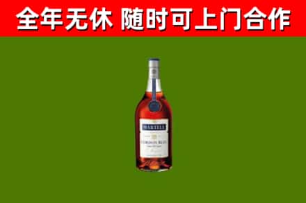 硚口回收蓝带洋酒